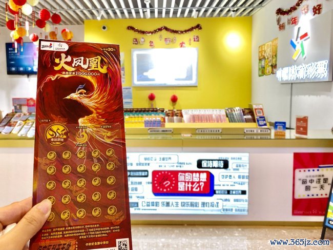 二月買的第一張頂呱刮即開(kāi)票